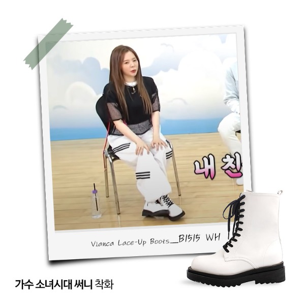 Vianca Lace-Up Boots_B1515_WH [걸그룹 소녀시대 써니님 착화]