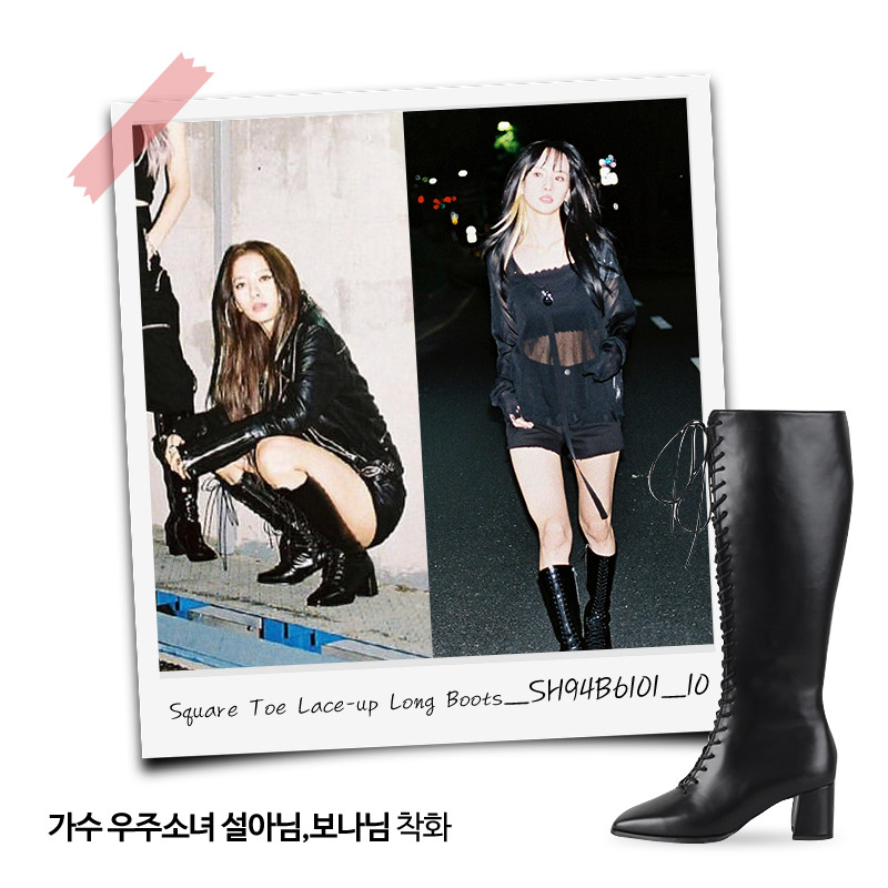 Square Toe Lace-Up Long Boots_B6101(2Colors) [걸그룹 우주소녀 설아,보나님 착화]