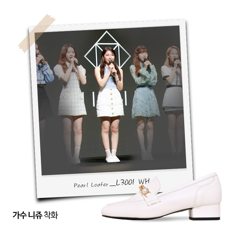 Pearl Loafer_L3001_WH [걸그룹 니쥬 착화]